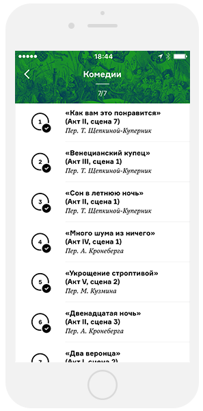 Screen3 sp