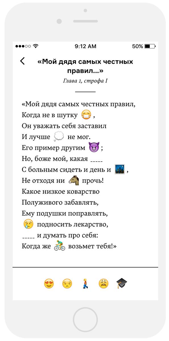 Screenshot 01