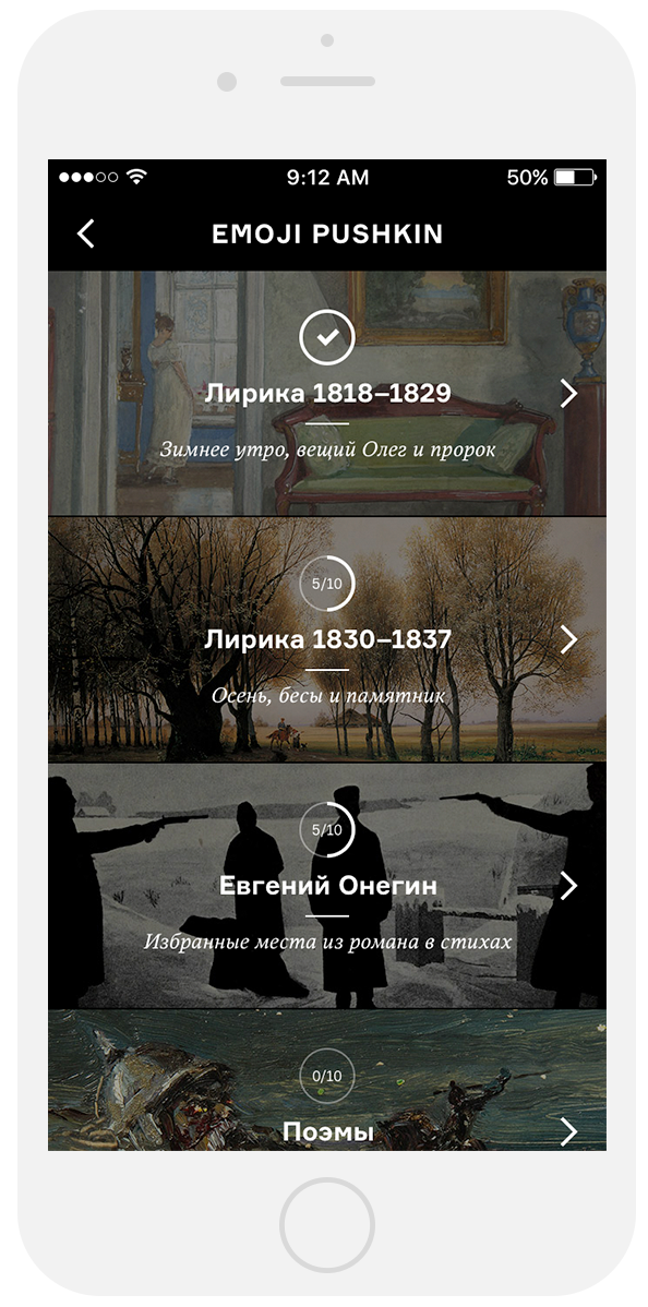 Screenshot 02