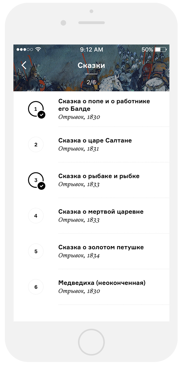 Screenshot 03